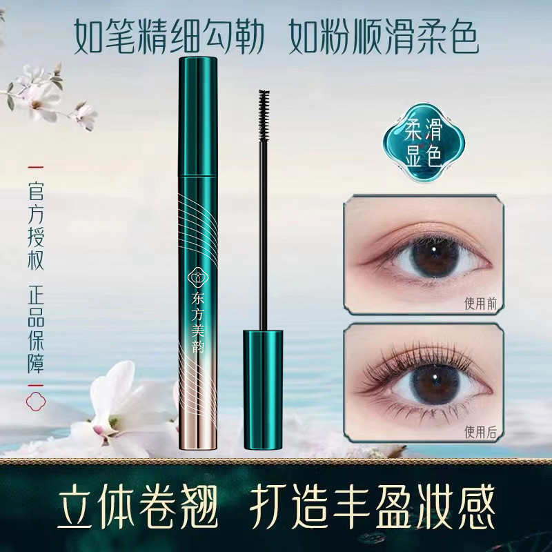 มาสคาร่า canmake มาสคาร่าผม Oriental Beauty Rhyme มาสคาร่าติดทนนานกันน้ําหนา Curling ยาว Non-Smudge 