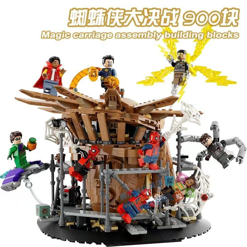 เลโก้ ninjago เหมาะสําหรับ Lego 76261 Marvel Spider-Man Showdown Horn Building Base Iron Man Minifig