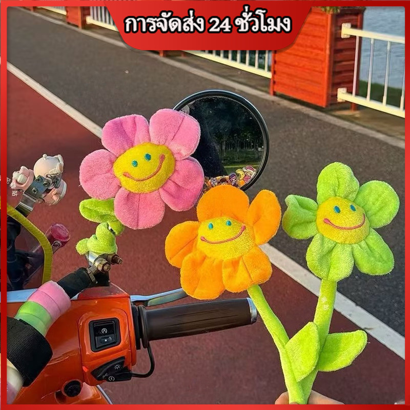 ช่อดอกตะวันสไตล์ Dopamine ช่อดอกไม้ทอมือ DIY ของขวัญวันวาเลนไทน์