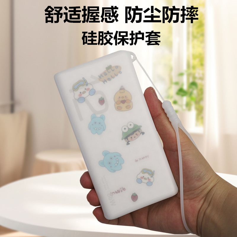 เหมาะสําหรับ Glory 12,000mAh Power Bank เคสป้องกัน 40/66w Power Bank ป้องกันฝุ่น Shock-resistant สบา