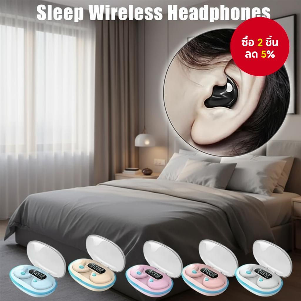 หูฟังบลูทูธไร้สาย X55 สําหรับนอนหลับ ตัดเสียงรบกวน เบสแน่น สเตอริโอ HiFi กันน้ํากันเหงื่อ IPX5