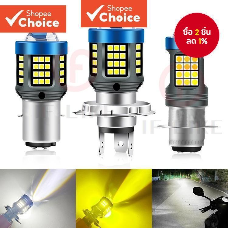 Mini LED รถจักรยานยนต์ขับรถ Light Spot T19 P15D H4 ไฟหน้า DC12V-60V 8000LM สีขาวสีเหลือง