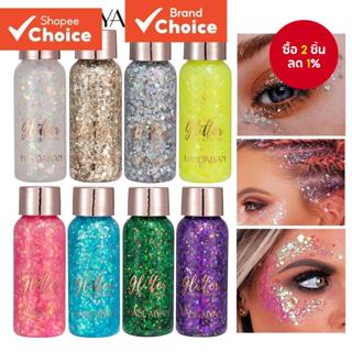 อายแชโดว์ เนื้อลิขวิด แต่งกลิตเตอร์ เลื่อมนางเงือก สําหรับแต…