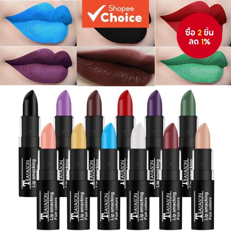 Teayason ลิปสติก Vibrant Red Nude Pink Long-Lasting Moisturizing แต่งหน้าสําหรับงานปาร์ตี้