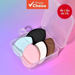 5/20 ชิ้น Mini Puff,5 ชิ้นพร้อมฮาร์ดเคส,พัฟนิ้วแบบพกพาสําหรั…