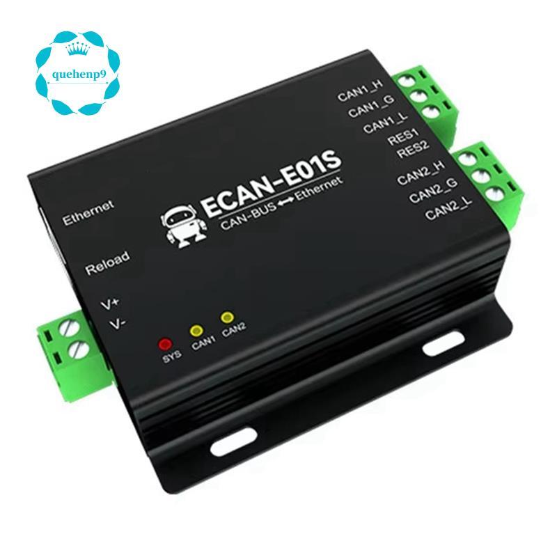 [Fast Q9]CDSENET ECAN-E01S CAN 2.0 an to Ethernet Protocol Converter 2 Way CAN BUS รีเลย์รองรับ /UDP