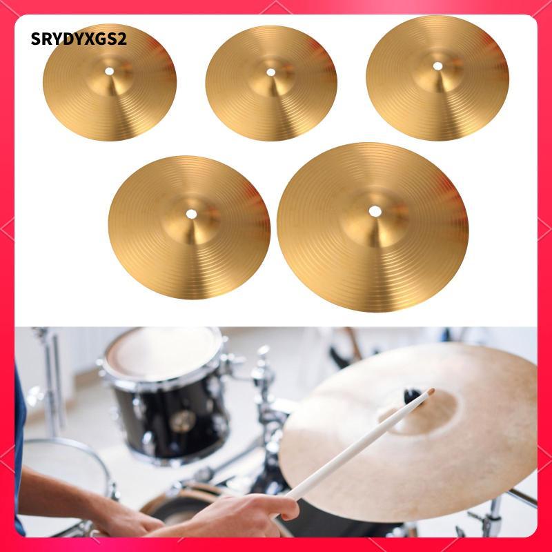 [Srydyxgs2] Crash Cymbals สําหรับกลองแจ๊ส, Cymbals Crash, Cymbals สําหรับกลองประสิทธิภาพแบบดั้งเดิม,