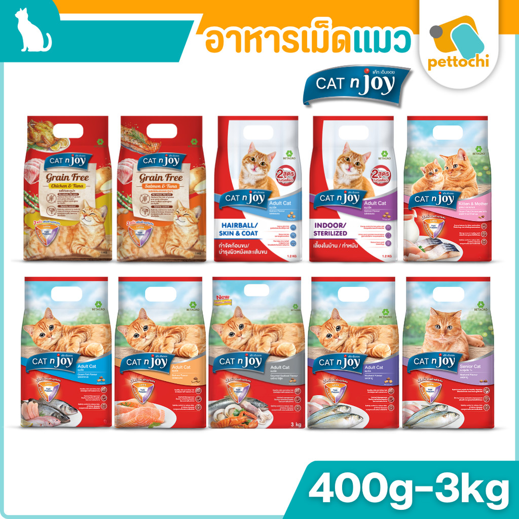 Cat n Joy อาหารเม็ดแมวเกรนฟรี สำหรับแม่แมวและลูกแมว แมวโต ทุกสายพันธุ์ 400g-3Kg