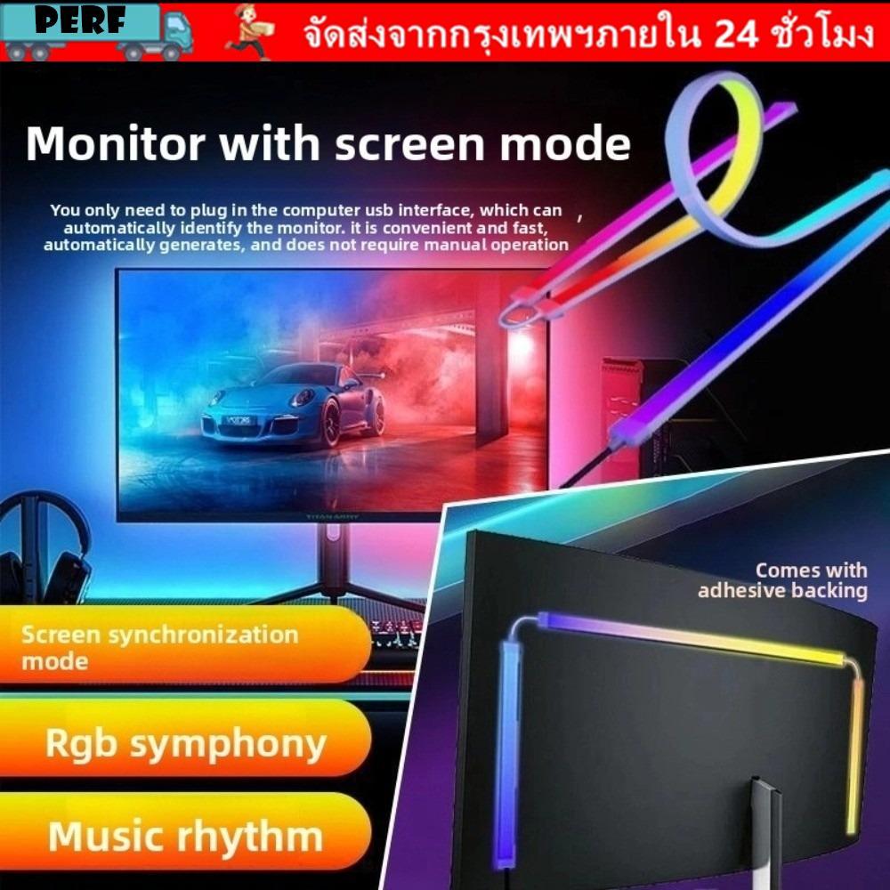 PERF แถบ LED หน้าจอคอมพิวเตอร์, USB Atmosphere Decor Gaming LED Strip, คอมพิวเตอร์ตั้งโต๊ะ 24 27 32 