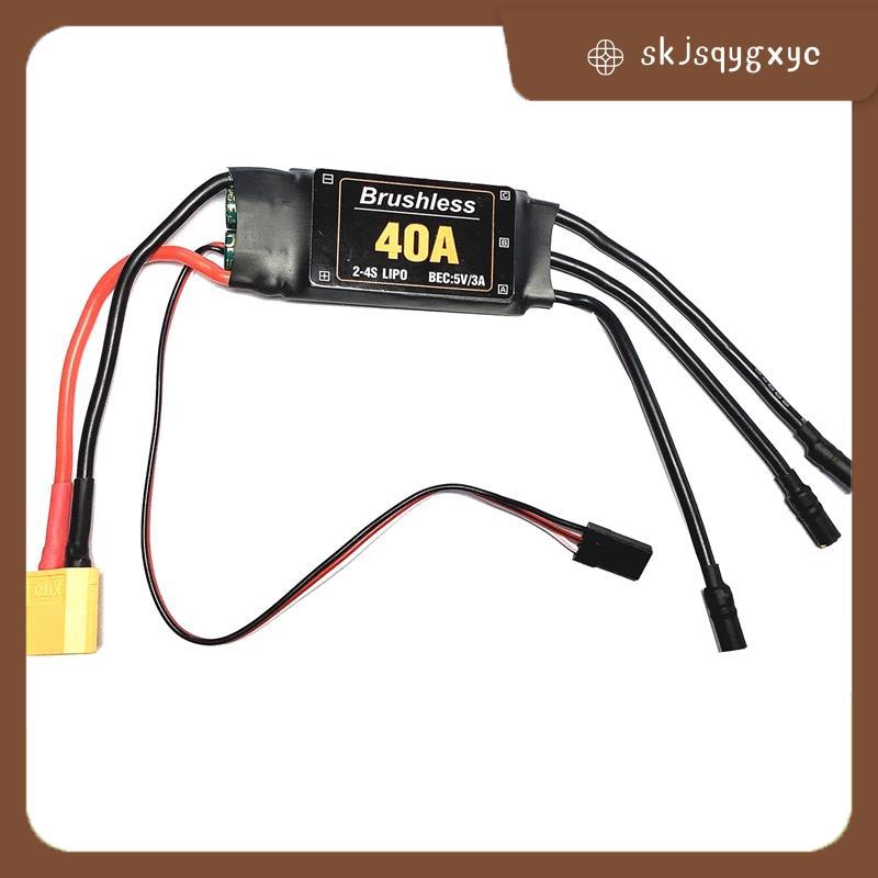 skjsqygxyc2-4S 40A Brushless ESC Drone เครื่องบินอะไหล่ 40A Brushless ESC Speed Controller มอเตอร์สํ