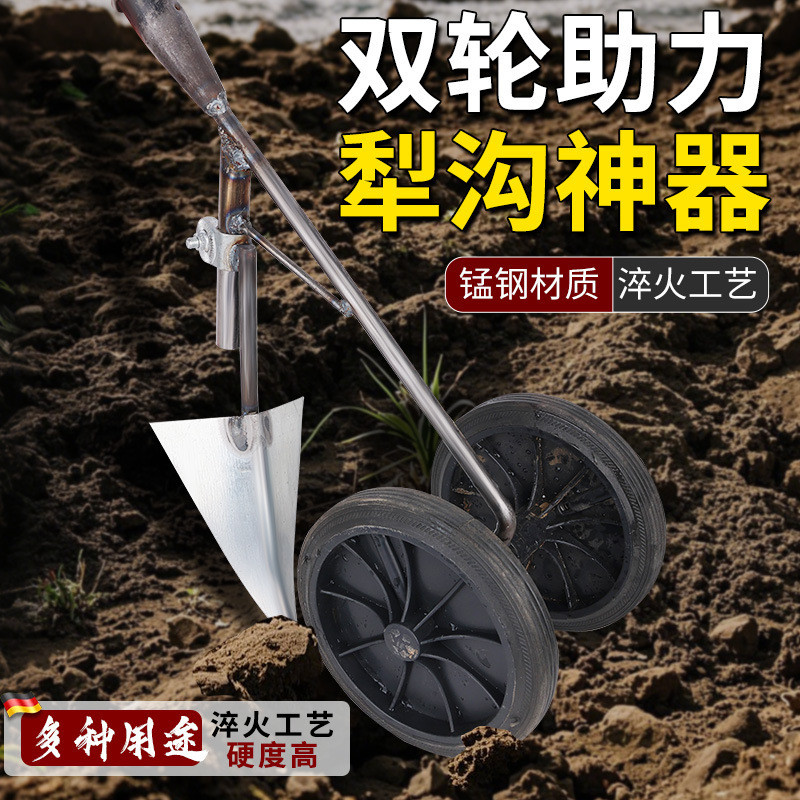 การเกษตร Double-Wheel Booster Push Hoe Plough Weeding หลวมดินจอบเปิดร่องจอบแบนสามในหนึ่งเดียว-