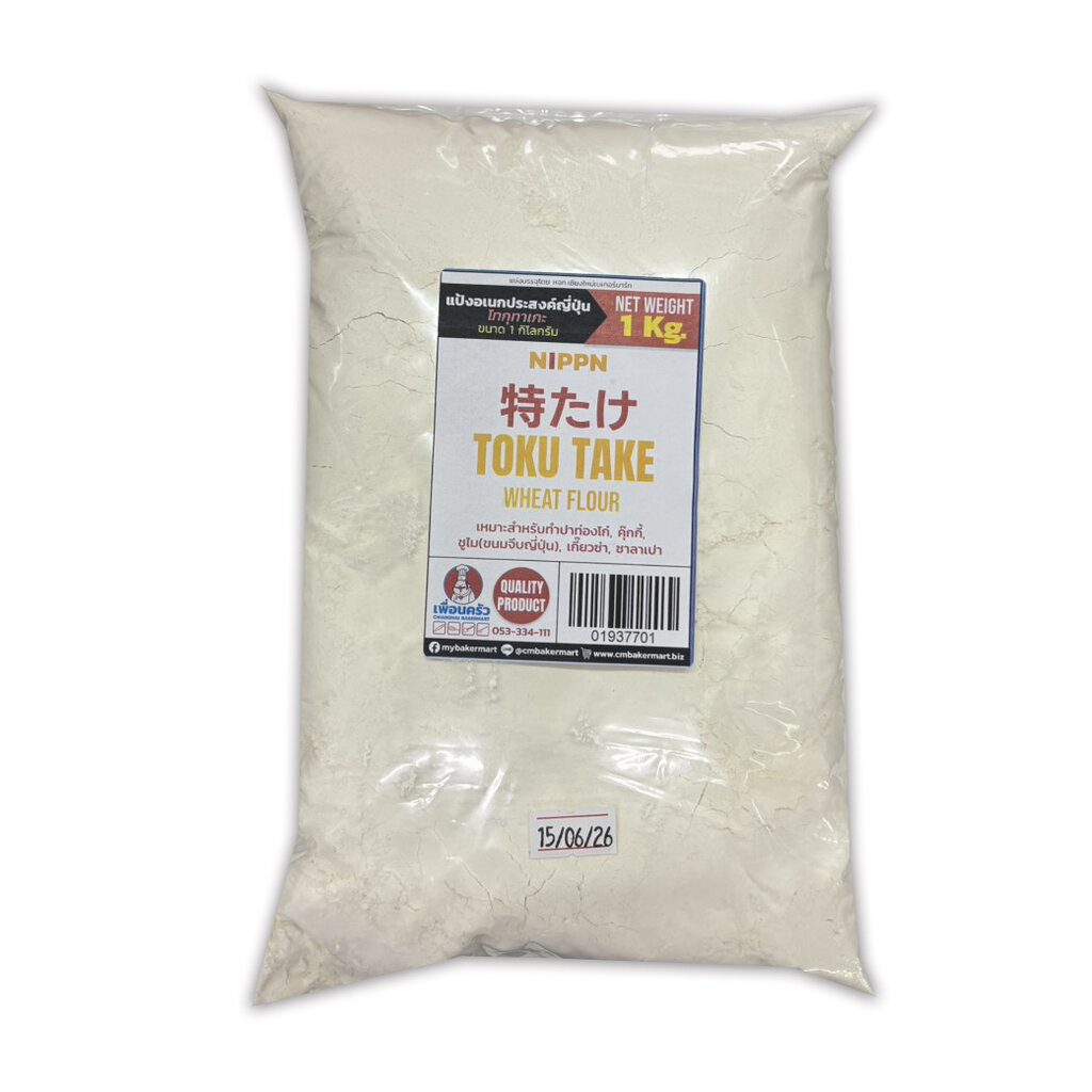 แป้งอเนกประสงค์ NIPPN Toku Take แบ่งบรรจุ 1Kg. (01-9377)
