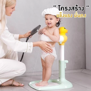 PPMM ที่ยืนอาบน้ำเด็ก รุ่น พี่เป็ด มีแขนจับโอบรัด พับเก็บได้ อุปกรณ์ช่วยยืนอาบน้ำ ปรับความสูงได้ มีแผ่นกันลื่น Greatchy