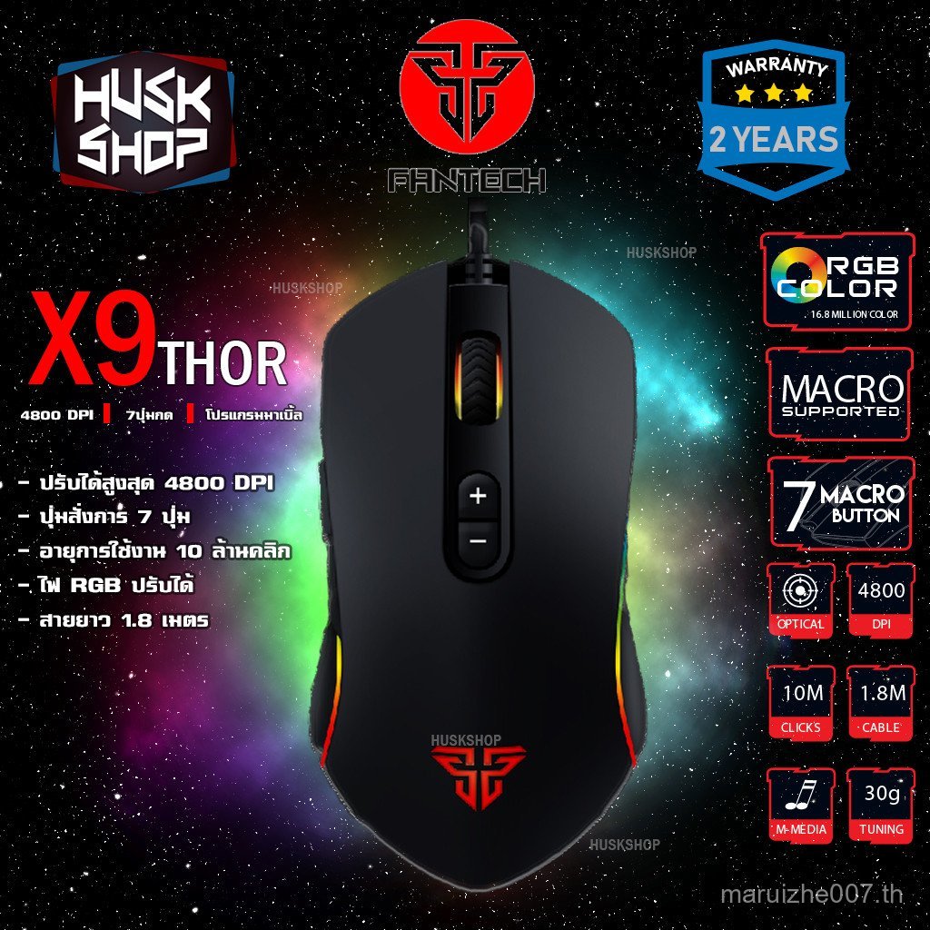 RGB Gaming Mouse FANTECH X9 Thor Gaming Macro Mouse Macro Mouse รับประกัน 2 ปี