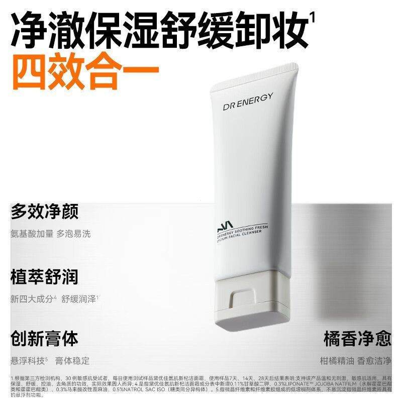 Daiyoujia Amino Acid Facial Cleanser Daiyujia Amino Acid Facial Cleanser ครีมสําหรับผิวบอบบางทําความ