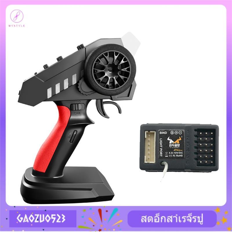 [gaozuo523.th] MN MODEL Rc Car Transmitter MN-89K 6CH 2.4G รีโมทคอนโทรลรีโมทคอนโทรล+ตัวรับ
