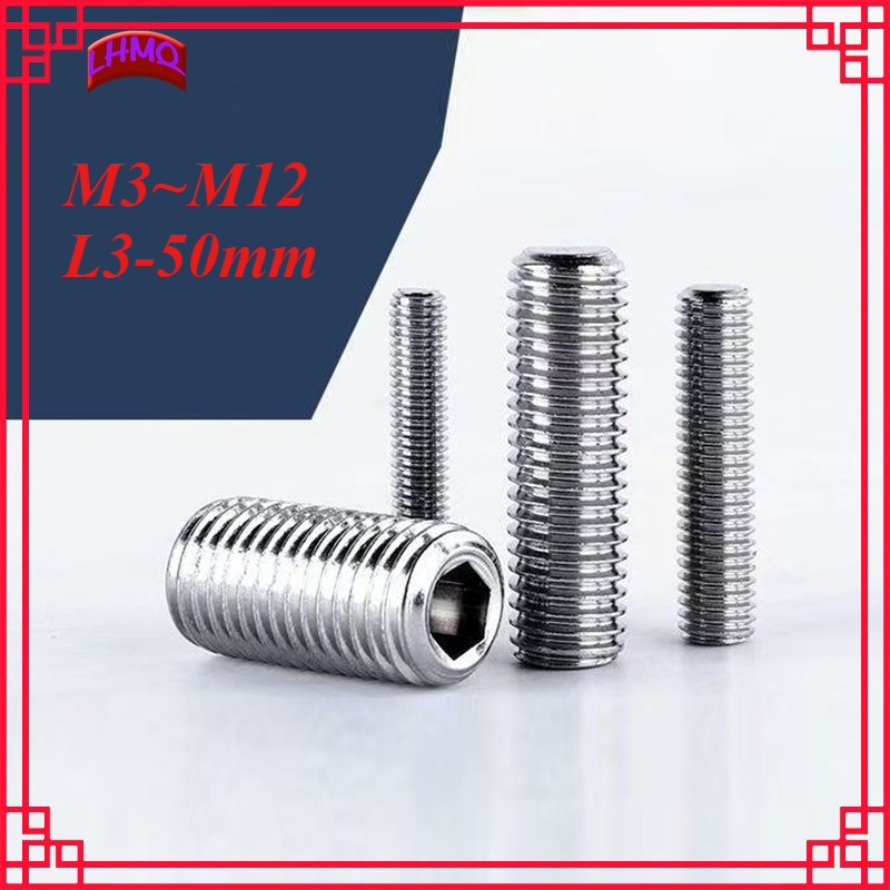 สกรู ตัวหนอน หกเหลี่ยม ปลายตัด เกลียวมิล หยาบ/สกรูตัวหนอน สแตนเลส/Hex Socket Set Screw/306SUS/M3/M4/