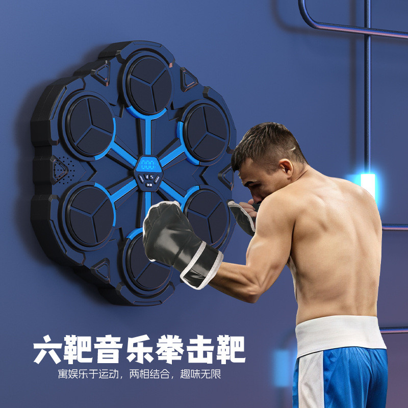 Box Boxing Target Musician Boxing Rhythm Boxing Trainer Wall Target Smart Music Boxing Machine