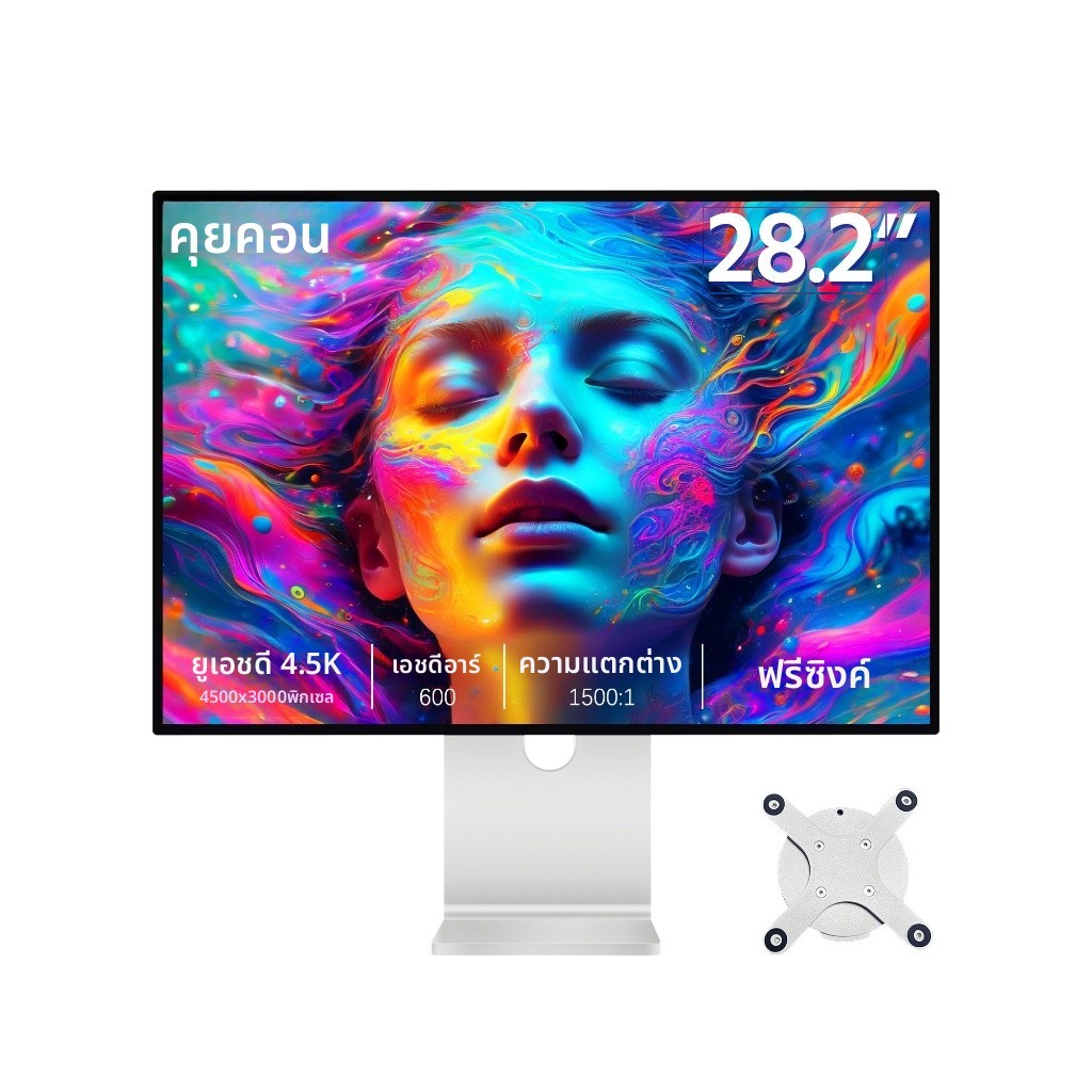4.5K Professional IPS Monitor kuycon P20 28.2 Inch 60Hz Aluminum Alloy HighColor Accuracy Type-C For