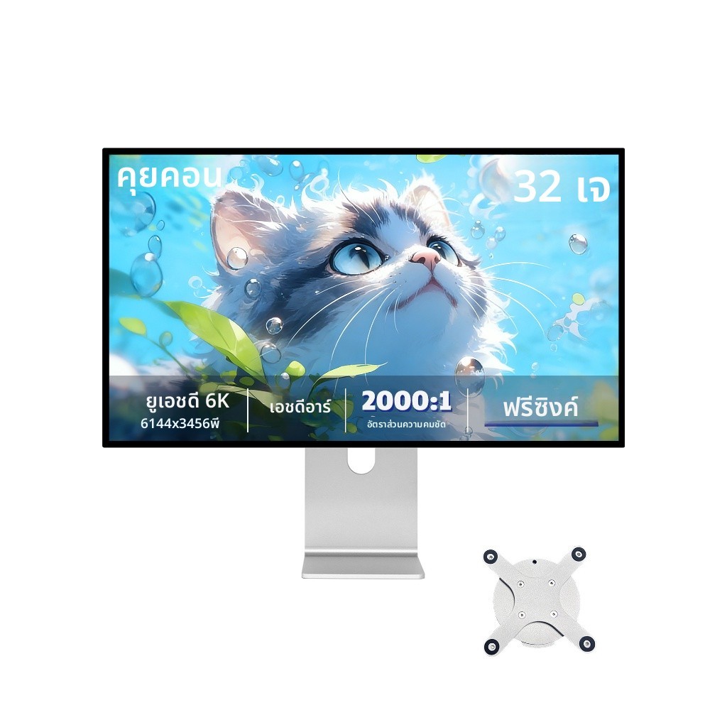 kuycon G32P Monitor 32 Inch 6K UHD IPSAluminum Alloy Frame Anti-Glare Type-CHigh Color Accuracy For 