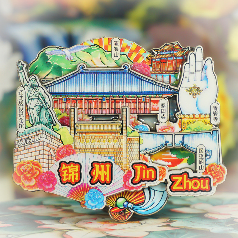 [Jinzhou] National Trendy Cityตู้เย็นสติกเกอร์3Dสามมิติไม้อีพ็อกซี่ของที่ระลึกการท่องเที่ยววัฒนธรรมส