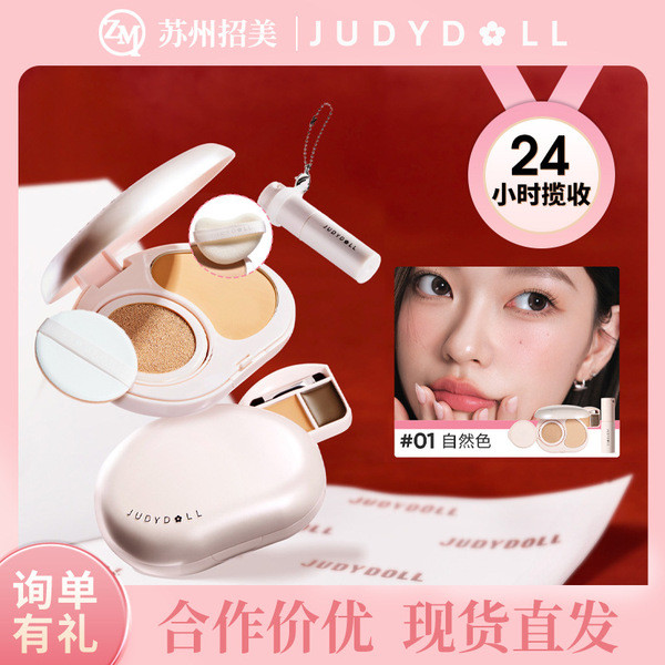 odbo บลัชออน ครีมบลัช 4u2 บลัชออน Judydoll Judydoll Facial Comprehensive Palette Cushion Powder คอนซ
