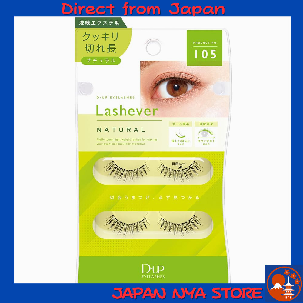 D-UP Lashever 105 ขนตาปลอมแบบธรรมชาติ (2 คู่)  【ส่งตรงจากญี่ปุ่น】