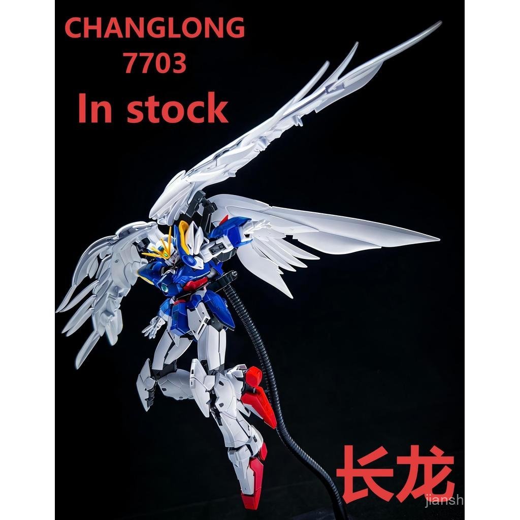 779changlong7703 การ์ดรุ่น MG Flying Wing Zero Type 1/100 การปรับเปลี่ยนรุ่นประกอบ