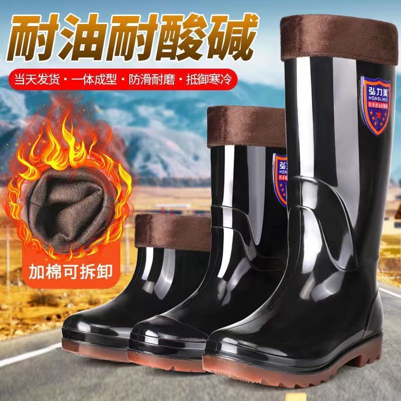 รองเท้ากันฝนสวมทนเนื้อวัวเอ็น-Soledรองเท้ากันฝนผู้ชายWarm Acid-Alkali-Res20260125