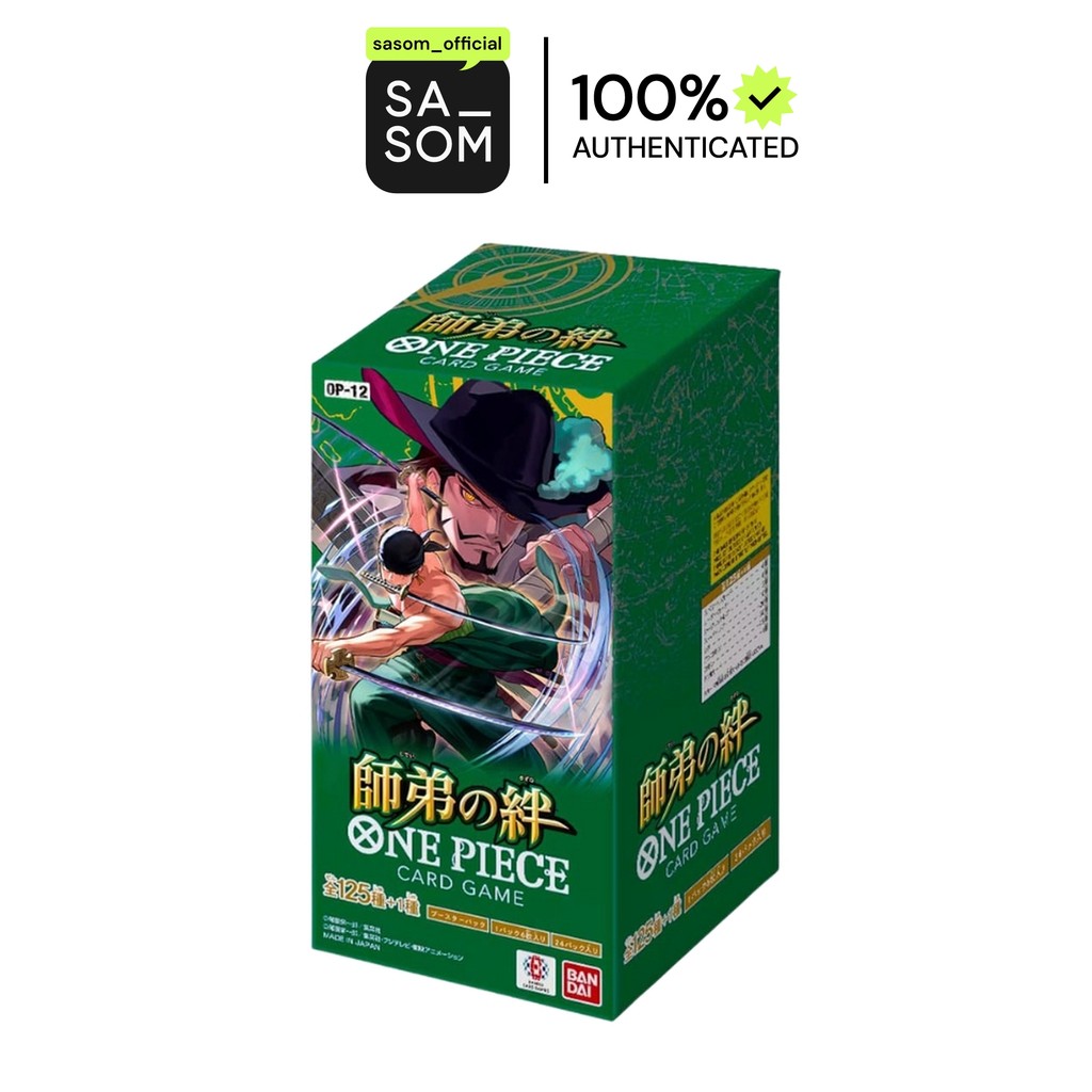 One Piece [OP-12] "Legacy of The Master" Booster Box (JP) | ของแท้ ตรวจสอบโดย SASOM