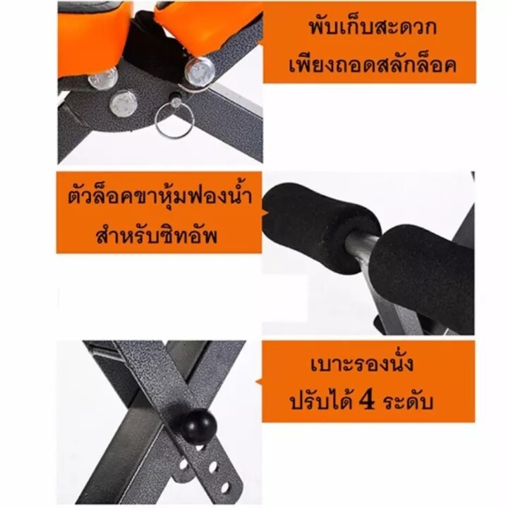 เก้าอี้ดัมเบล อุปกรณ์ออกกําลังกายที่นั่ง รูปที่ 2