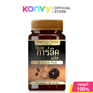 Modern Herb BL Garlic Plus 30 Capsules โมเดิร์น เฮิร์บ ผลิตภ…