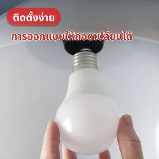 หลอดไฟ LED ยกแพ็ค 10ชิ้น หลอดLED ขั้วE27 หลอดไฟกลม ใช้ไฟฟ้าบ้าน 220V หลอดไฟE27 5W 7W 9W 13W 15W 18W 24W แสงสว่างนวลตา