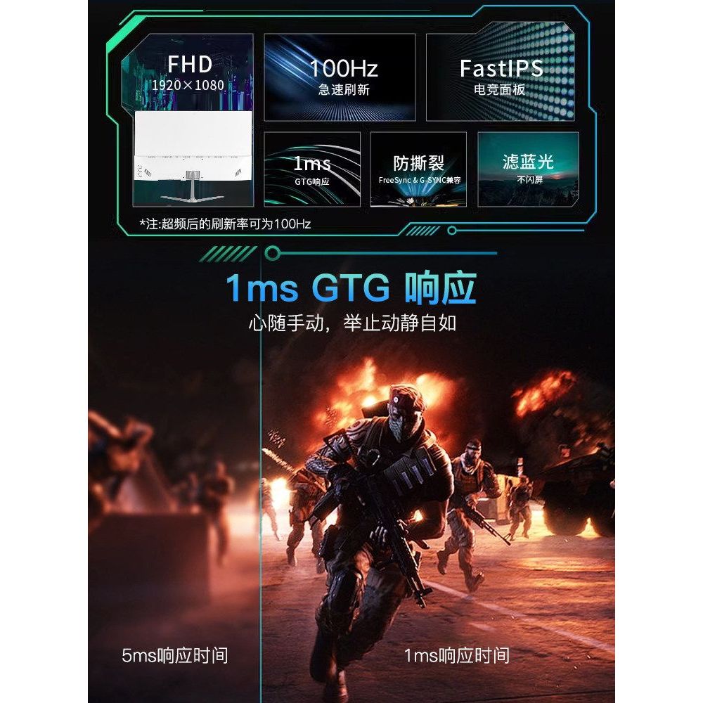 24 นิ้ว 144hz Monitor 4K HD โค้งสํานักงานคอมพิวเตอร์เดสก์ท็อปเกมสําหรับเล่นเกม 2K หน้าจอการตรวจสอบ I