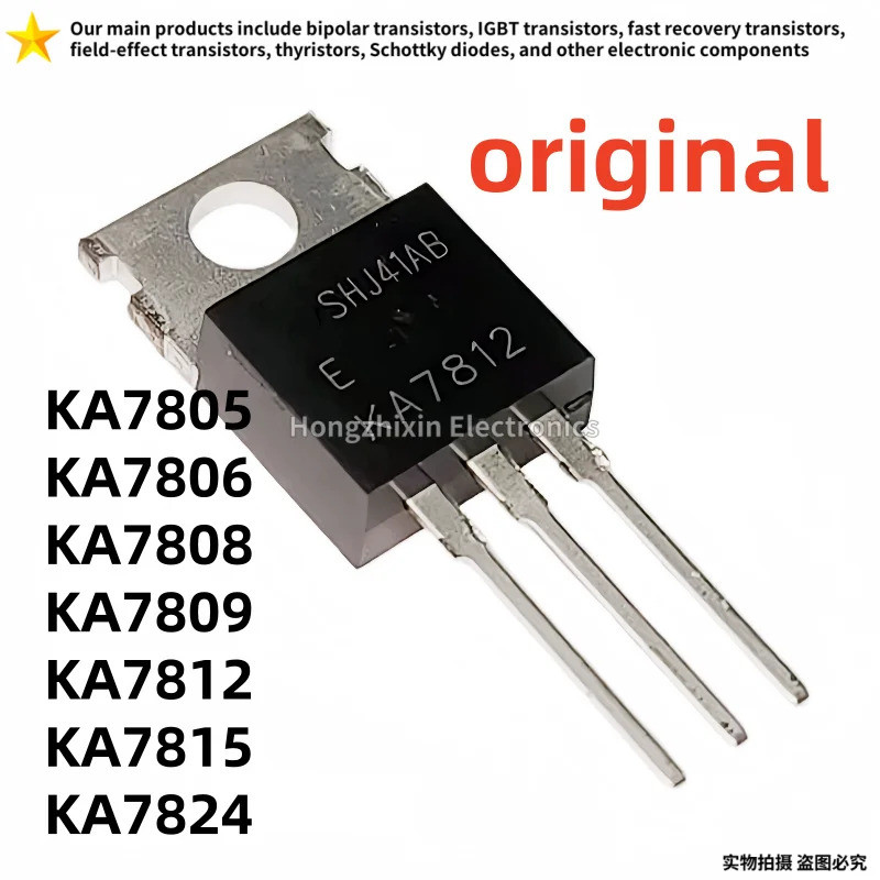 5PCS KA7805 KA7806 KA7808 KA7809 KA7812 KA7815 KA7824 TO-220 Field Effect ทรานซิสเตอร์