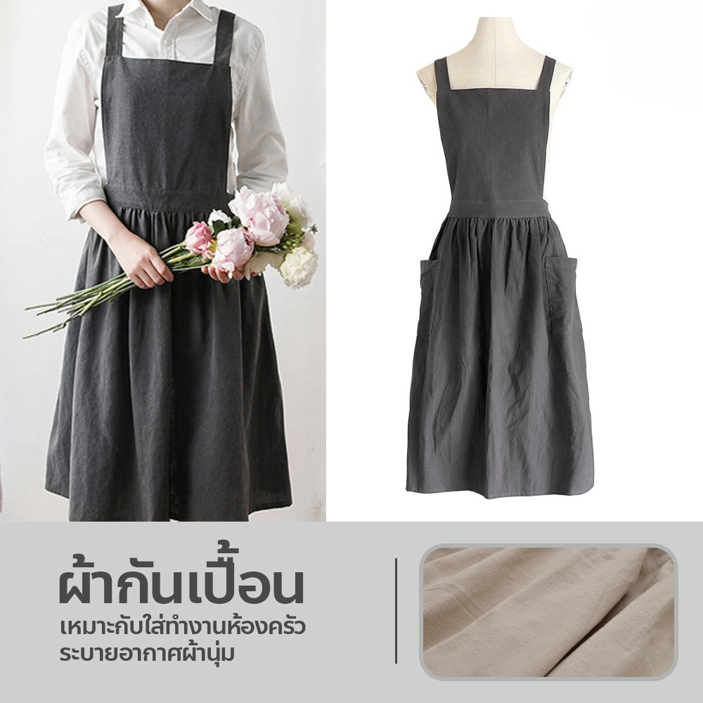 Yoonik ผ้ากันเปื้อน ลายเชอร์ริงน่ารัก สไตล์เกาหลี 4 สี เรียบง่าย แต่น่ารัก ผ้าระบายสวมสบายไม่ร้อน