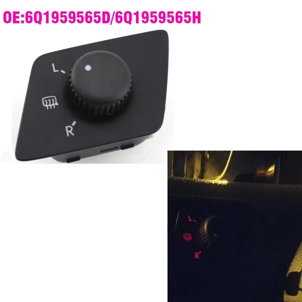 ปรับสวิตช์กระจกมองข้างลูกบิดสําหรับ โฟล์คสวาเก้น โปโล 2001 - 2010 6ถาม1959565D 6Q1 959 565D 565H