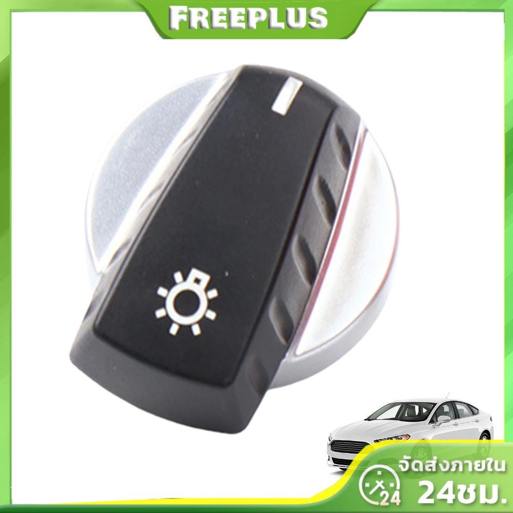 สวิตช์ไฟหัว 61319134726 สําหรับ BMW X5 E70 X6 E71 E72 Z4 E89 5 Series E60 E61