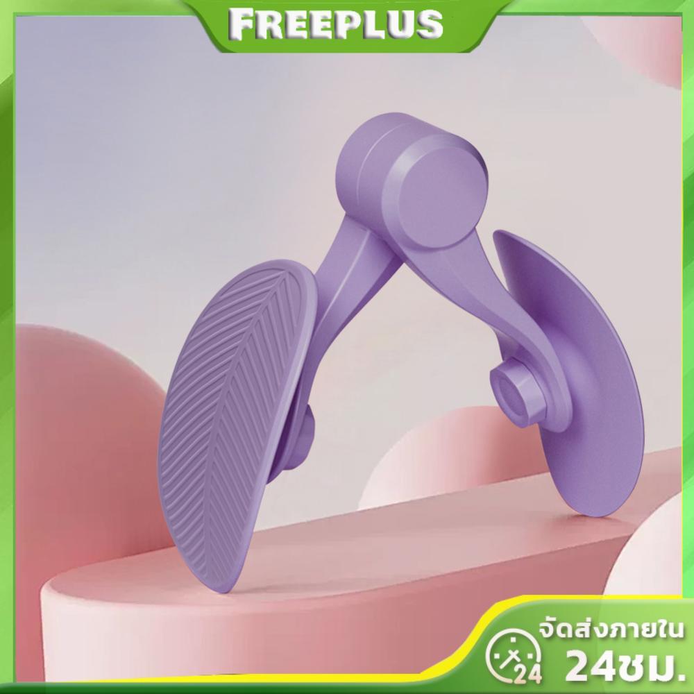 Kegel Exerciser สะโพกและต้นขาด้านในอุปกรณ์ออกกําลังกายเทรนเนอร์สะโพกสําหรับแขนขาต้นขา Toner Kegel กา