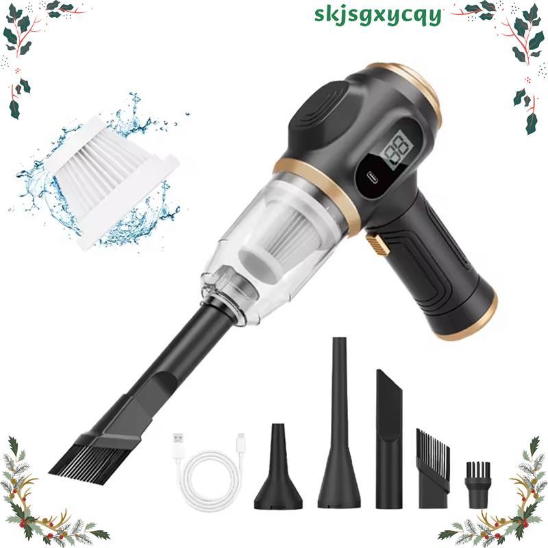 High-Powered 2-In-1 สําหรับเครื่องดูดฝุ่นทําความสะอาดรถยนต์ที่ครอบคลุมและโบลเวอร์ดูด 4000mAh แบตเตอรี่ skjsgxycqy.th