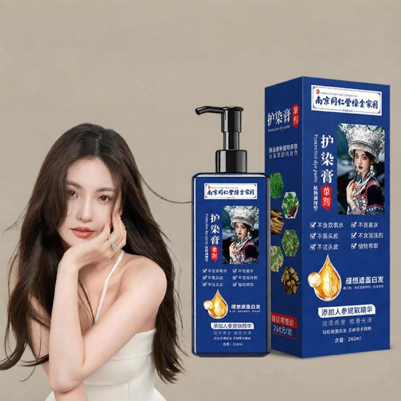 Huihoo ใช้ในบ้านเดี่ยวโดสย้อมผมล้างและสีชาดําธรรมชาติสีน้ําตาลครีมเปลี่ยนสีผมใช้งานง่ายย้อมผม OW20