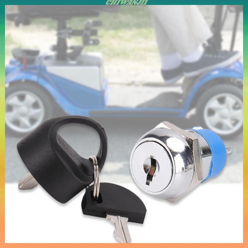 สวิตช์ล็อก Weatherproof Mobility Scooter กันฝน สำหรับการเปิดและปิด scooter ไฟฟ้า