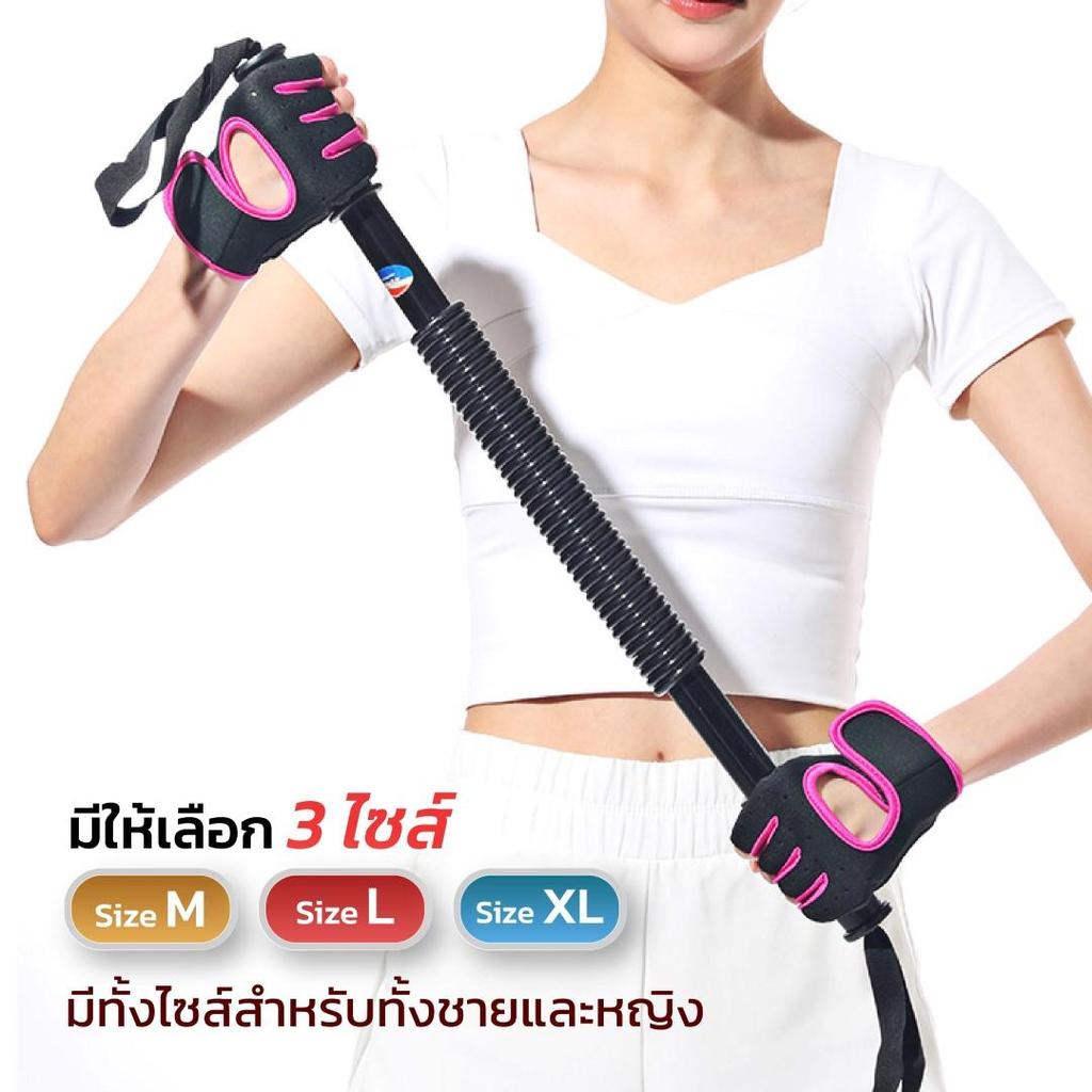 ถุงมือ ถุงมือออกกำลังกาย. 5 สี ถุงมือกันลื่น ถุงมือฟิตเนสกันลื่น มีซิลิโคนกันลื่น. มีทั้งไซส์ชายและหญิง ถุงมือ fitness. ราคา ถูกที่สุด ดีลบีเคเค แกลเลอรีภาพที่ 4