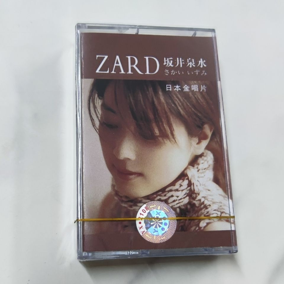 เทปคาสเซ็ท Izumi Sakai zard เทปทองญี่ปุ่น A0101
