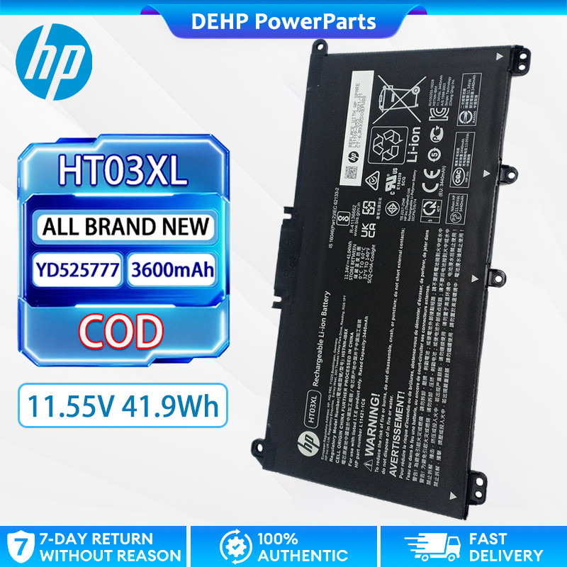 แบตเตอรี่ HP ht03xl ของแท้สำหรับ Pavilion 14 15 X360 (L11119-855) - แบตเตอรี่แล็ปท็อป HP ของแท้