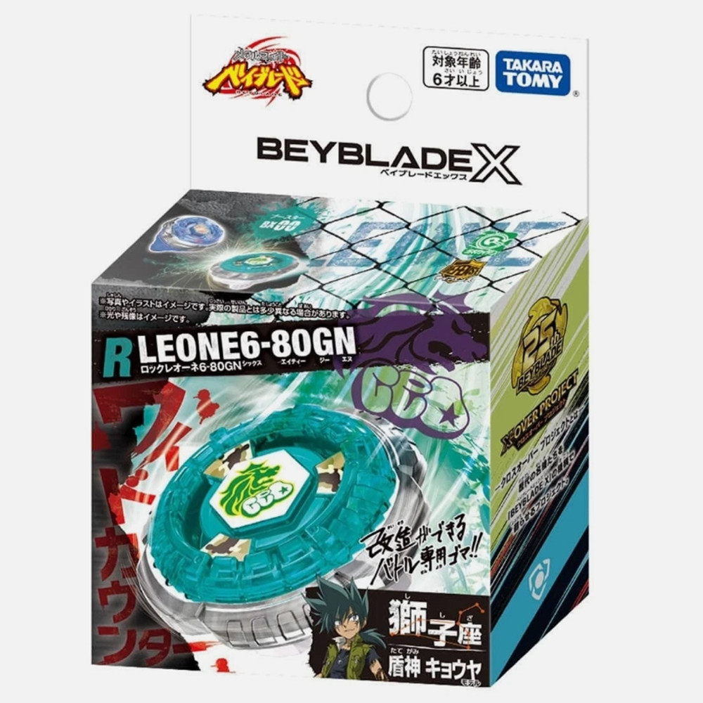 beyblade x samurai saber beyblade Takara Tomy Beyblade Beyblade X Generation Overlord Spinning Top B