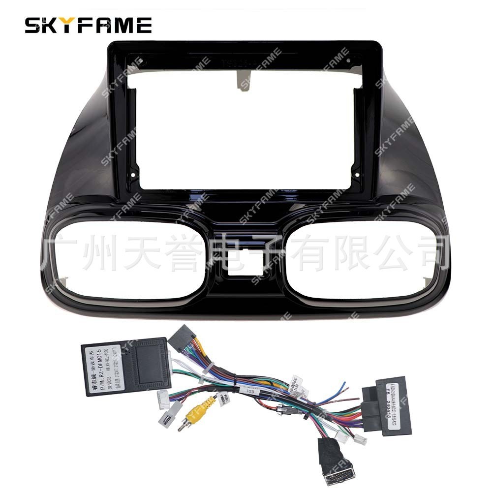 ชุดกรอบหลากหลายเหมาะสําหรับ 17-21 Dongfengshen AX4 DONGFENG AEOLUS AX4 แผงกรอบสายคุณภาพสูงพร้อมสต็อก