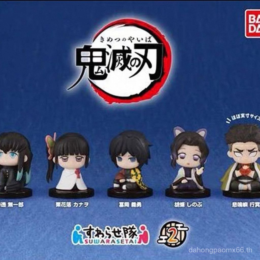 ของแท้ Demon Slayer Seated Gashapon 4/5/6/7 Bullet Flame Pillar Love Pillar Sound Pillar No Miserabl