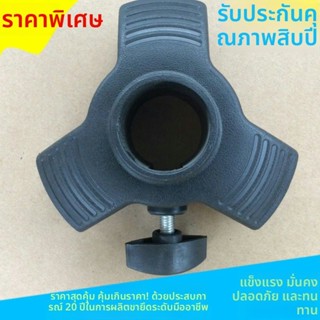 ขาตั้งสามขาลำโพงไนลอนและอุปกรณ์สามทาง | สำหรับลำโพงเวทีและไฟ…