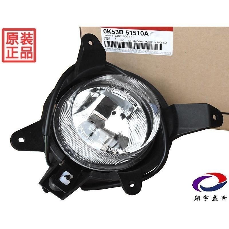 Kia Carnival ชุดไฟตัดหมอกหน้าโคมไฟกันชนหน้าชุดโคมไฟป้องกันหมอกเหมาะสําหรับ